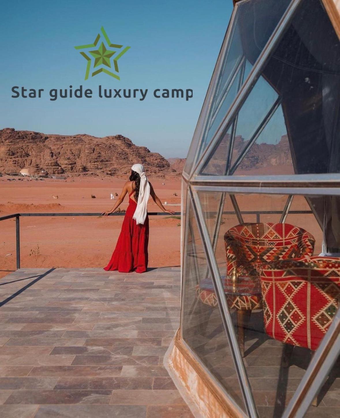 Star Guide Luxury Camp Hotel Wadi Rum Eksteriør billede