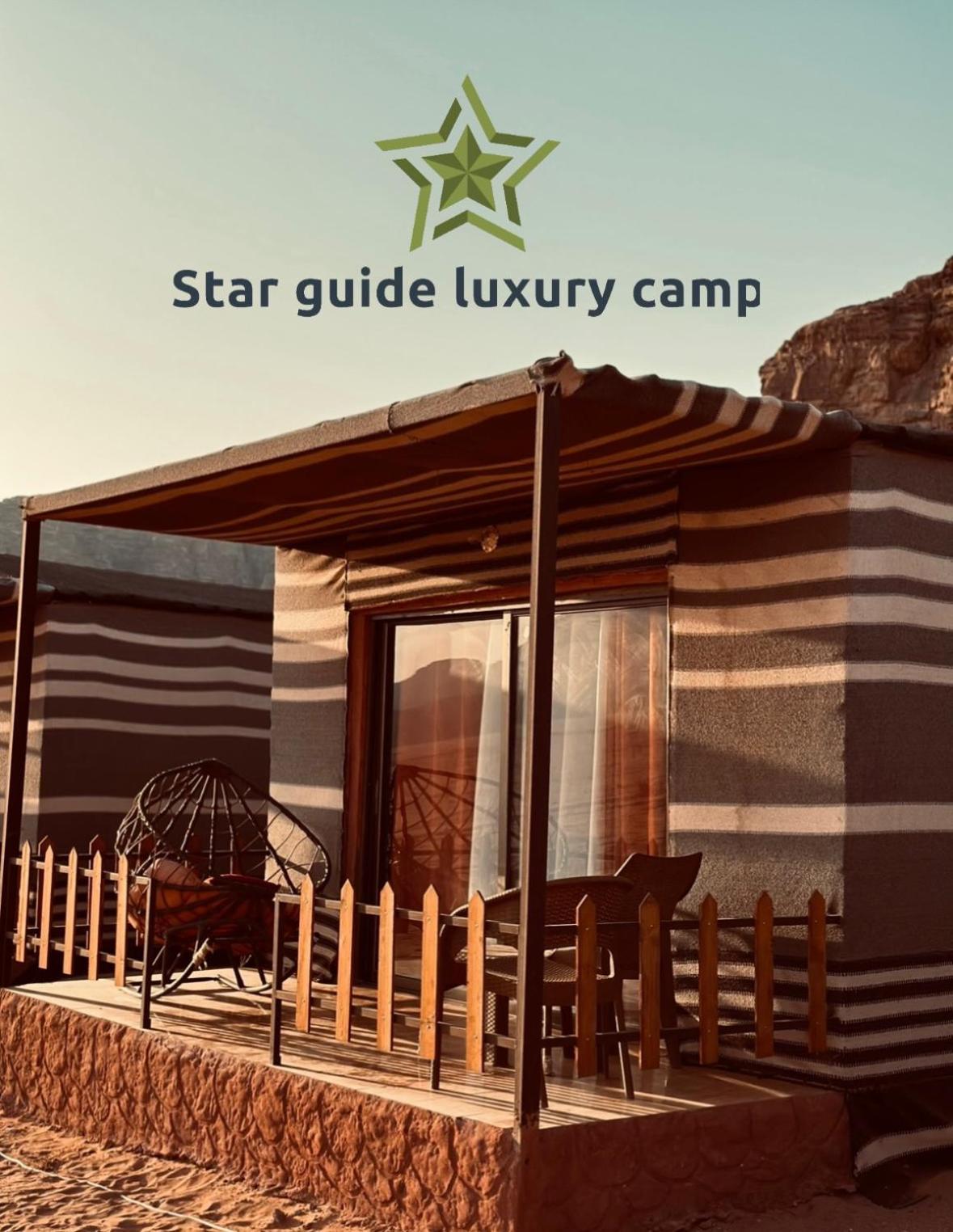 Star Guide Luxury Camp Hotel Wadi Rum Eksteriør billede