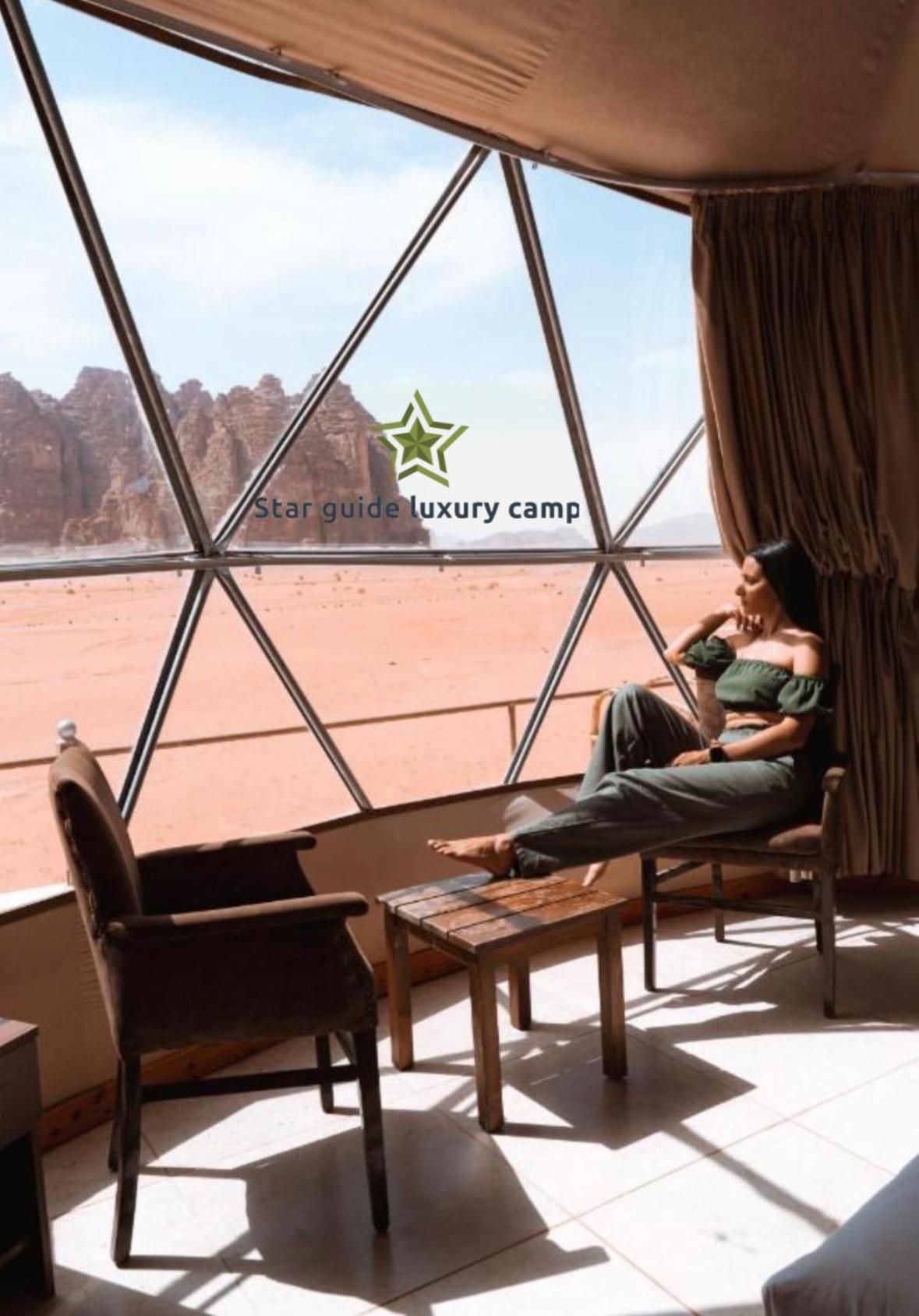 Star Guide Luxury Camp Hotel Wadi Rum Eksteriør billede